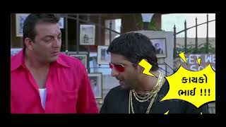 Munnabhai MBBS | Student Life | College Admission | MEME | RNW | Lage Raho Munna Bhai