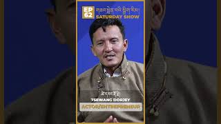 TSEWANG DORJEY JULLEY