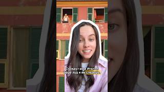 СЪСЕДЪТ МИ МЕ СЛЕДЕШЕ ⚠️😧 #italy #vlog #schoolexam #study #university #collegeexam #haul #italia