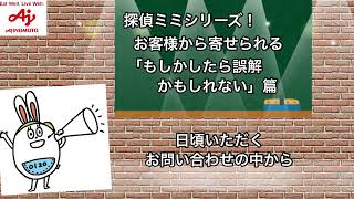 もしかしたら誤解かもしれないシリーズ　電気ケトルの網編