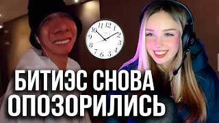 [Озвучка by Kyle] Камера Сюрприз! Пожалуйста выходите рано - BTS Реакция