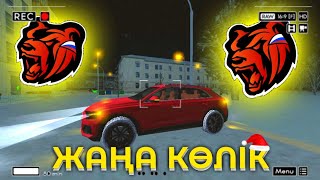 ЖАҢА КӨЛІК САТЫП АЛДЫМ😍/+ОБНОВЛЕНИЕ/ҚАЗАҚША BLACK RUSSIA CRMP🤑