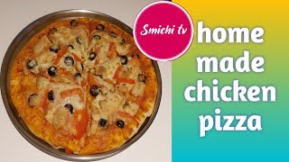 బజ్జి కోసం ఏమి దొరకక చేసుకున్న Chicken pizza ! Netherlands vlog ! smichi tv