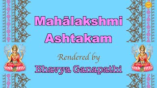 Mahalakshmi Ashtakam | Naadaroopam |