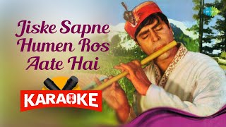 Jiske Sapne Humen Ros Aate Hai - Karaoke song with Lyrics | Lata Mangeshkar,Mahendra Kapoor