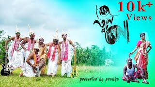 Chokh Tule Dekho Na | Presented By Prabhu | Sasurbari Zindabad | Prosenjit | Babul Supriyo | SVF |