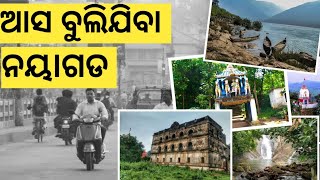 Picnic spots in nayagarh | best tourist place for this winter | asa bulijiba | must watch