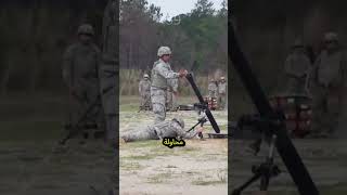 محاولات فاشلة في اطلاق النار من مدفع الهاون #viralshort #shortvideo #short #shortsvideo #army