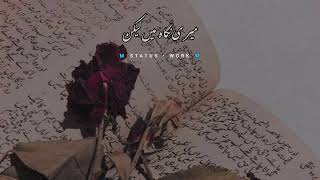 Sahibzada Waqar Poetry 🖤🥀 | Urdu Poetry Status | Urdu Deep Lines | Sad WhatsApp Status | Status Work