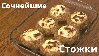 Мясные Стожки