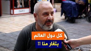 عنا مجلس شعب كل الدول بتغار منا