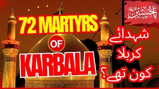 Karbala's Heroes | The Legacy of Karbala Over 72 Martyrs Remembered | Name Of Karbala's 72 Martyrs