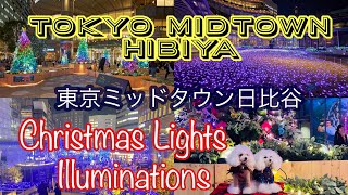 Tokyo Midtown Hibiya 東京ミッドタウン日比谷 Illuminations