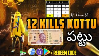 Free Fire Live Giveaway Redeem Code 👑 Free Fire In Telugu 💛 #nonstopgaming