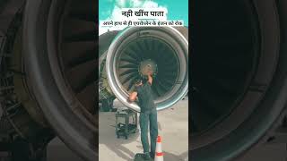 एरोप्लेन के चालू इंजन को कैसे साफ करते हैं? | aeroplane engine washing |