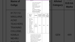 Bstc Collage First Allotment List Aa Gayi 🌸🎯🤍 #bstc2024 #viralshorts #tranding #shortsfeed