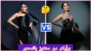 تحدي ناررررررر بين سافي vs باكهي ❤️يا ترى من ستفوز بالتحدي 🤔