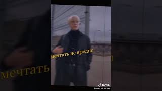 Хотеть не вредно,вредно не хотеть😎✨