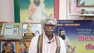 Thinam Oru Thirukkural, Kural -  1074, தினம் ஒரு திருக்குறள், குறள் - 1074