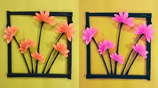 Wall Hanging Craft Ideas | wall hanging craft | wall decor | wall decoration | A4 sheet paper craft