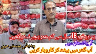 London garment store bulletin market Karachi