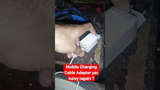 Mobile Charging Cable Adapter Par Kaisy Lagain How To Insert CHARGING CABLE IN Adapter #trick