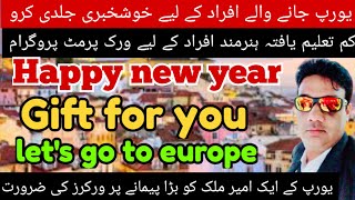 Europe work permit visa 2024|poland ka work permit kitne din mein aata hai|Poland free work  visa