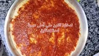 طريقة عمل البيتزا 😋😋 باسهل طريقة ✨✨