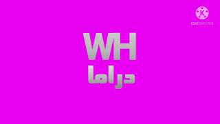 قناة WH دراما فاصل جديد (الكهرباء ) 2021