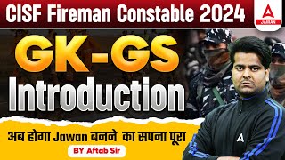 CISF Fireman Constable 2024 | GK GS Introduction For CISF Fireman | By Aftab Sir