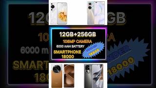 Top 5 Best Smartphone Under 18000 In 2024 ⚡12GB+256GB mobile under 18000 In 2024#shorts #best