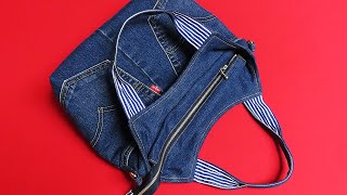 DIY안입는 셔츠와 청바지가 깜짝 놀랄 "명품"으로 거듭납니다!/Don't throw away old jeans. It can be a "luxury tote bag"