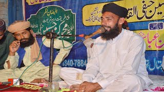 Tilawat Qari Umar Draz Sialvi // Bani Mehfil Qadeer Sialvi // 2023 Qadeer Sialvi Production Islamic