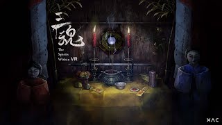 〈三魂VR〉VR電影資訊 The Spirits Within VR Trailer 7.3 全台獨家首映