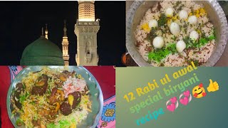 12 Rabi ul awal special Shahi seekh chicken mutton biryani recipe 💞💞🥰👍👍🥰