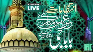 🔴Live Arrangements Urs Babaji Hazrat Allama Khadim Hussain Rizvi | Lahore