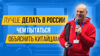 Почему НУЖНО делать удочки в РОССИИ? Перспективы российских производств