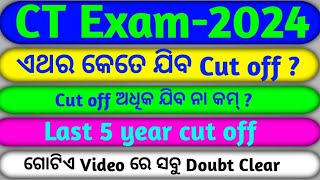 CT Exam-2024|Expected Cut off|Result out|Score card out|1st selection merit list out|@ReadOdisha