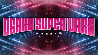 STARDOM Osaka Super Wars 2021 Review