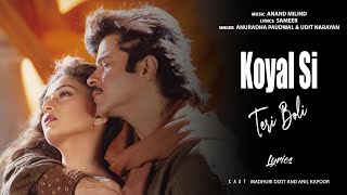 Koyal Si Teri Boli Full Song | Beta | Anil Kapoor, Madhuri Dixit