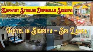 ✅  🌞  🌈   👌  Elephant Stables Dambulla Sigiriya, Sri Lanka | Spend Your Vacation with all inclusive.