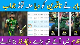 Pakistan vs NZ 2nd t20i. Babar Azam 2nd consecutive fifty.