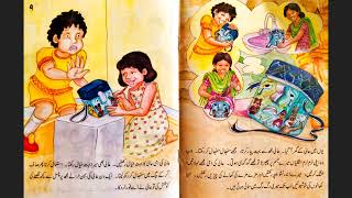 Khanay ka dabba #fairytales #urdu  #bedtimestories #kidsstories #fypシ゚viral #fypシ #youtube #fyp #fsc