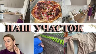 VLOG: НАДО СКОСИТЬ/ЛУЧШЕ НЕ ПОКУПАТЬ/ПИЦЦА ДОМАШНЯЯ/САЖАЕМ РЕДИСКУ