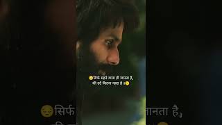 Kabir Singh sad 😢 WhatsApp status #sadstatus #kabirsingh #alonestatus #tutadil #sadsong #status