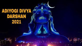 Adiyogi Divya Darshan 2021 - Award Winning Show With Lights and Sounds of Shiva | Sanatana Dharma