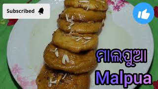 MALPUA // Popular indian dessert #HOME FOOD KITCHEN