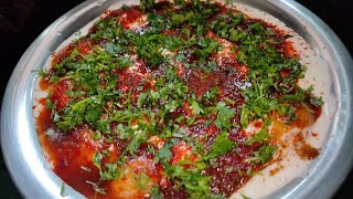 Dahi Vada Recipe With Tips & Tricks|Ramzan Special Recipe|Dahi Bhalle Recipe ❤.............