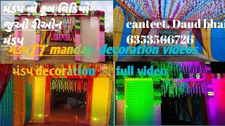 ||Reeon💐 mandap, decoration||  At. Sinod  || contect .6353566726 daud bhai  decoration video