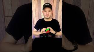 Boom! Rubic cube trick!